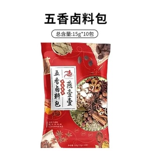 【中国直邮】 燕壹壹 五香卤肉料包炖肉料包卤水料包卤料包每袋 10小包共150g