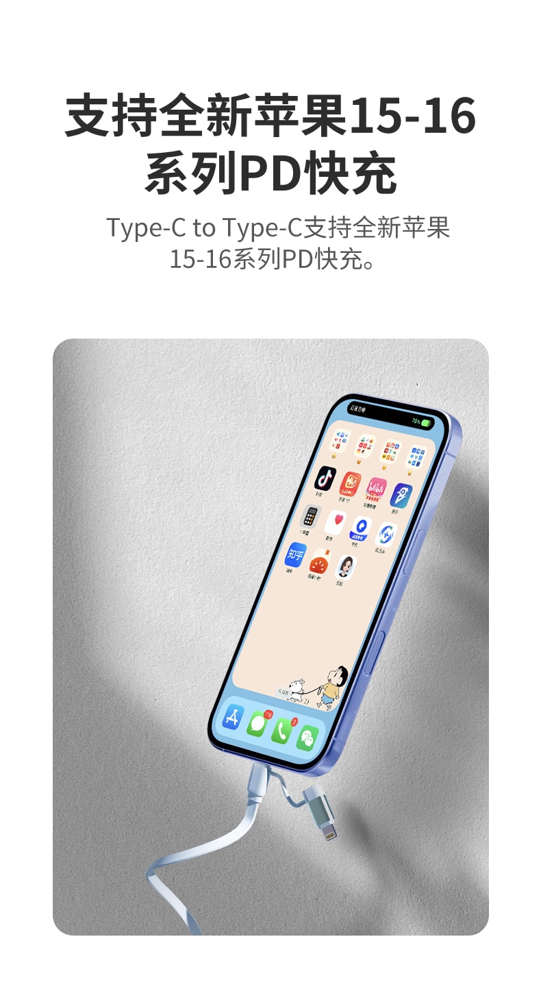 Four-in-one fast charging data cable blue 1PC