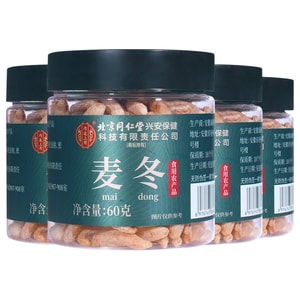 240g Premium Sichuan Ophiopogon (4x60g) | Wild-Grade Chinese Herb for Dry Cough, Sore Throat & Insomnia | Compatible with Dendrobium & American Ginseng