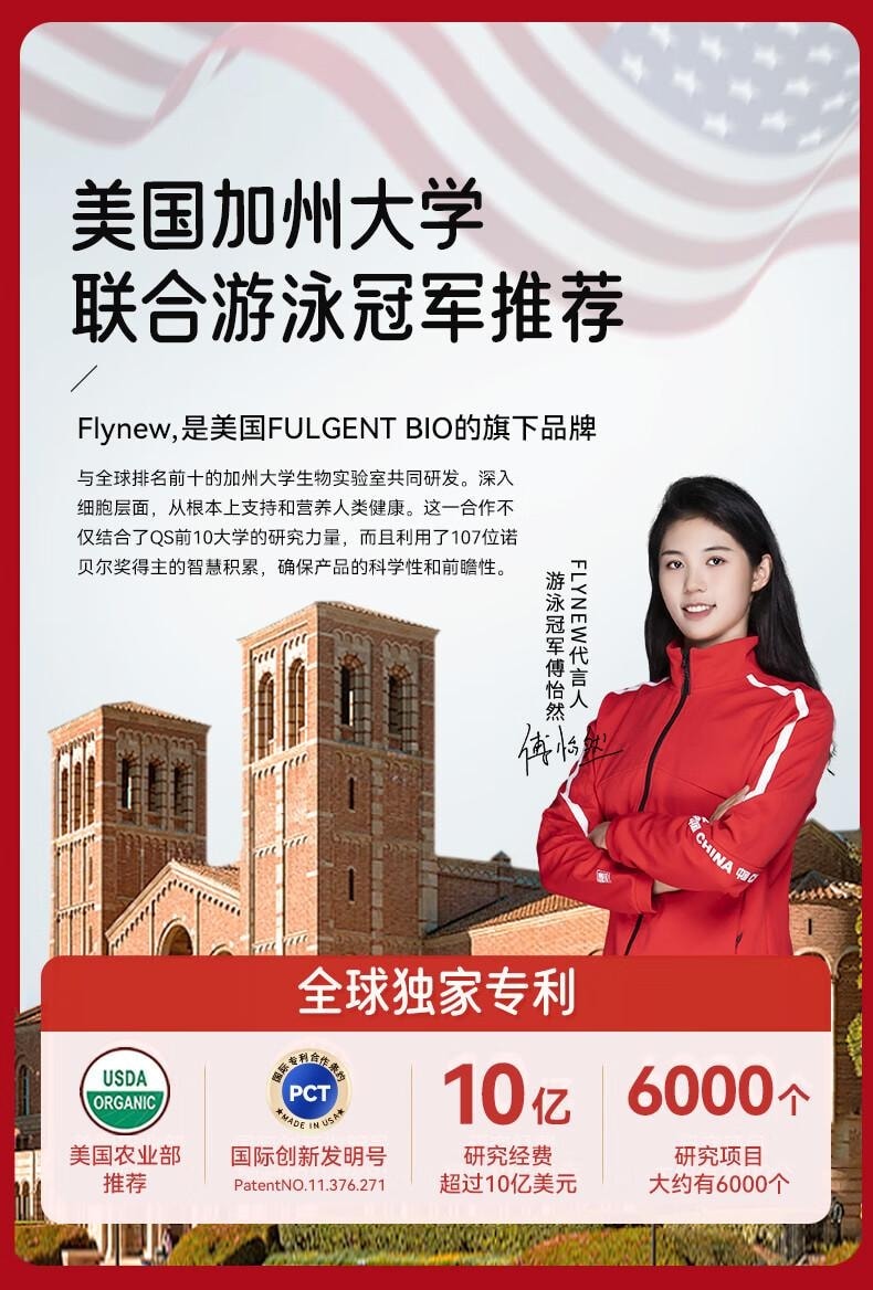 Ovarian Support Nutrient Capsules 60 pills*750mg Ovary Care