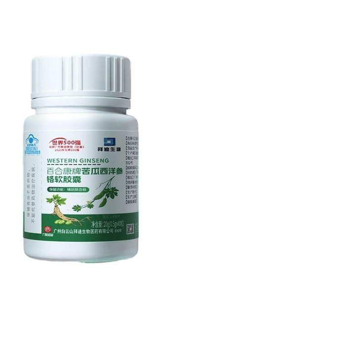 Momordica charantia and Panax quinquefolium chromium soft capsule assist in reducing blood care product 20g* 1 box