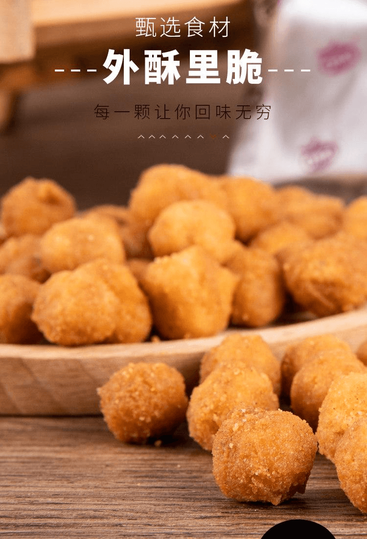 【中國直郵】 口水娃 多味花生五香 派對零食堅果炒貨290g