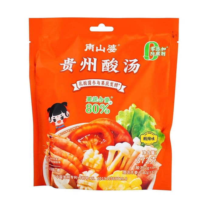 Guizhou Sour Soup Base -Hot Pot Soup Base, Sour and Spicy Flavor,13.12 oz 【For Rice Noodles, Noodle】
