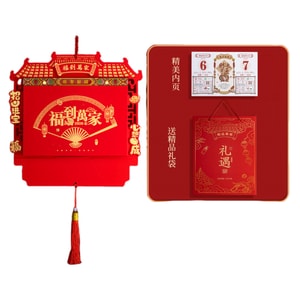 Year of the Horse Wall Calendar [Fu Zhi Wan Jia] 2026 New Double Calendar 36.5*36.5