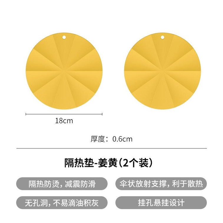 Frost Mountain Heat Insulation Mat - Food Grade Silicone Table Mat - Yellowish-Green * 2 Pieces 3