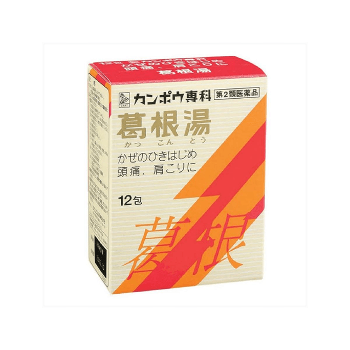 KRACIE Kakkonto Extract Pills S 12pcs