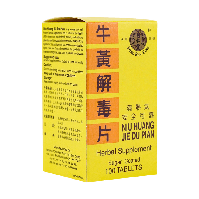 NIU HUANG JIE DU Herbs Heat Cleanse Combo 100 Tablets