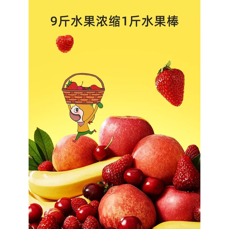 【中國直郵】窩小芽 水果棒草莓山楂棒果條水果條果肉條無添加白砂糖兒童零食 樹莓蔓越莓口味*1盒 4