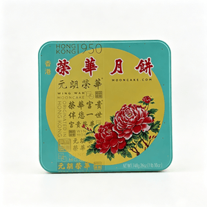 WING WAH Assorted Mooncake Gift Tin 740g(26oz), Traditional Hong Kong Cantonese Mooncake, 4 Pieces, | Mid‑Autumn Holiday Gift Box