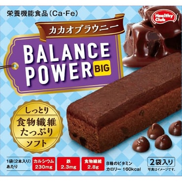 [日本直邮]  HAMADA 滨田甜点 BALANCE POWER BIG 低营养饱腹代餐饼干条 可可味 2个×2袋