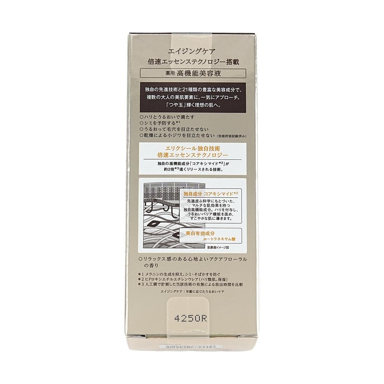 The Serum Moisturizing Aging Care, 1.69 fl oz 5