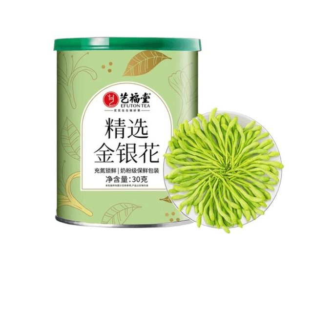【中国直邮】 艺福堂 花草茶 特级精品金银花茶30g*1罐