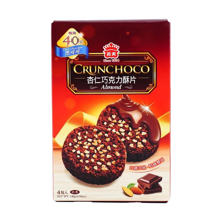 台灣IMEI義美 杏仁巧克力酥-黑可可 4包入 140g 5
