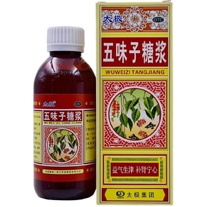 [중국 직송] 태극권 오미자 시럽 - 진정 및 수면 촉진, 수면 질 향상, 불면증 및 과도한 꿈 감소, 180mL/박스