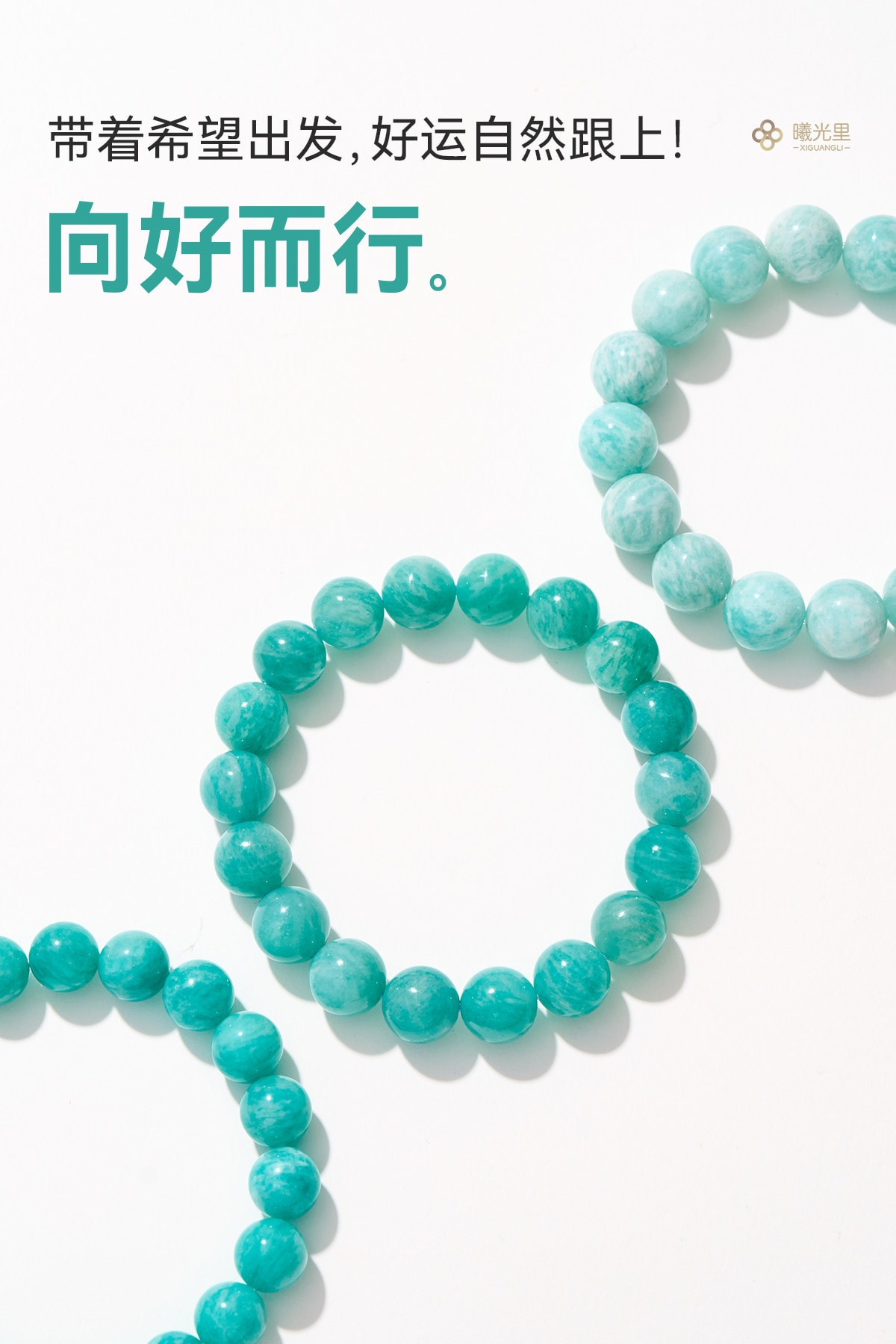 【中國直郵】 晨曦 【向好而行】好運石~稀缺老礦(無染色) 7A天然天河石手串鏈男女 冰糯老礦9mm 16cm手圍 1串