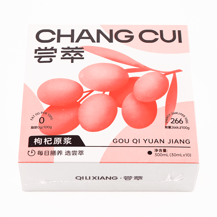 杞里香尝萃 宁夏原产 无添加蔗糖 鲜榨红枸杞原浆 便携袋装 护肝明目 缓解疲劳 10袋入 3