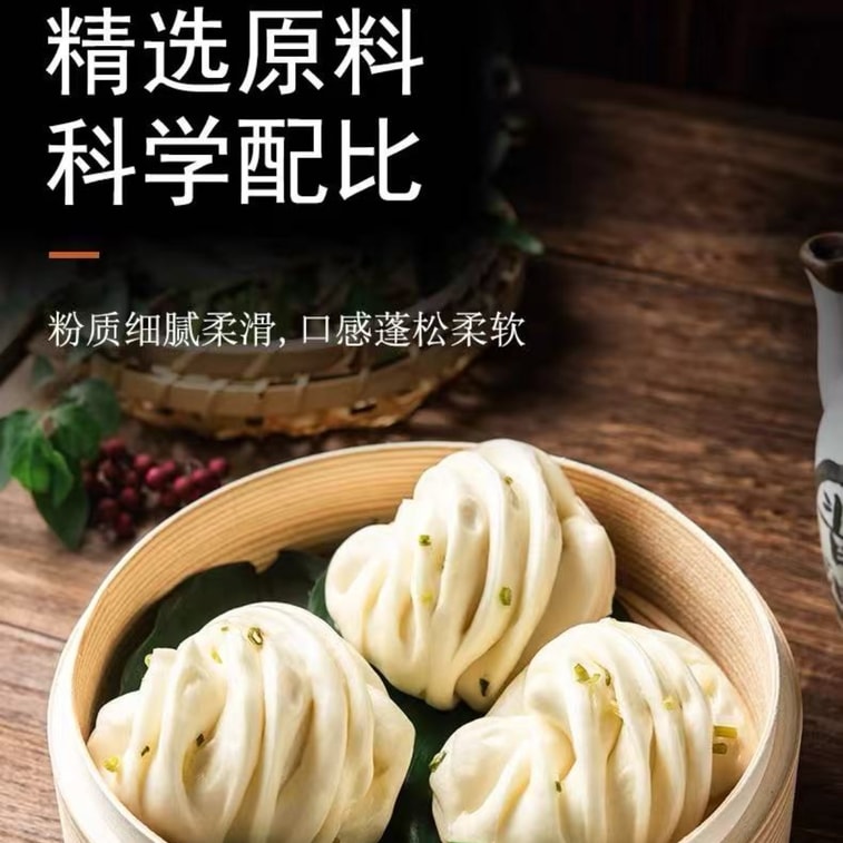 엔젤 이스트 속성 발효 분말, 가정용 빵 및 찐빵용 속성 발효 이스트, 20g*5봉지 4