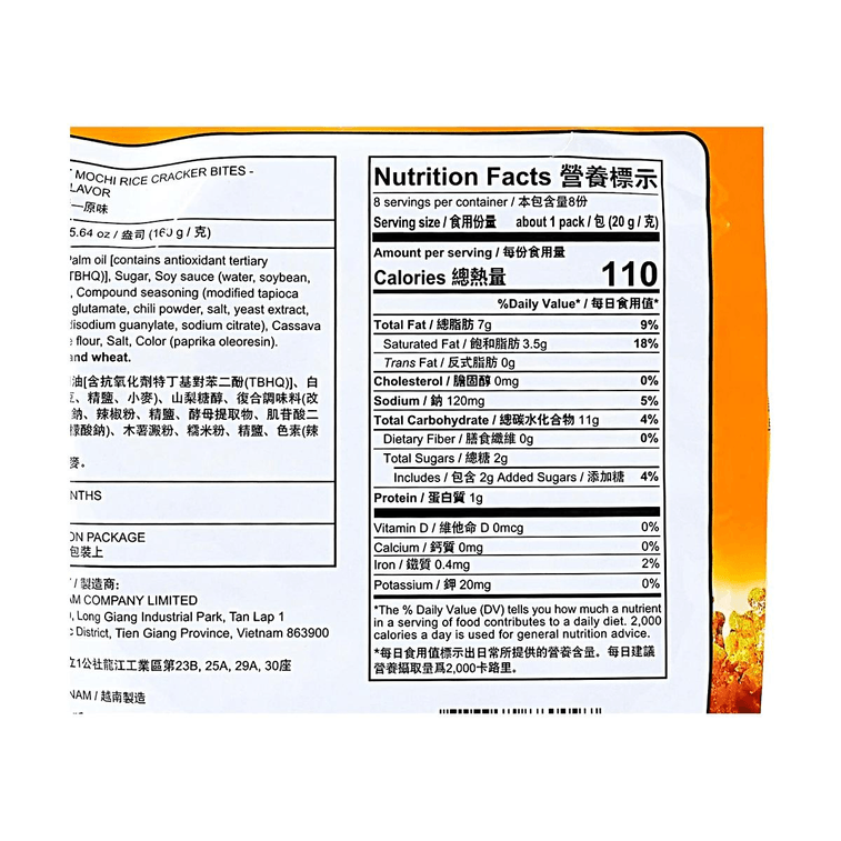 Fried Cracker Balls, 8 Pack Individual Sachets 5.64 oz 10