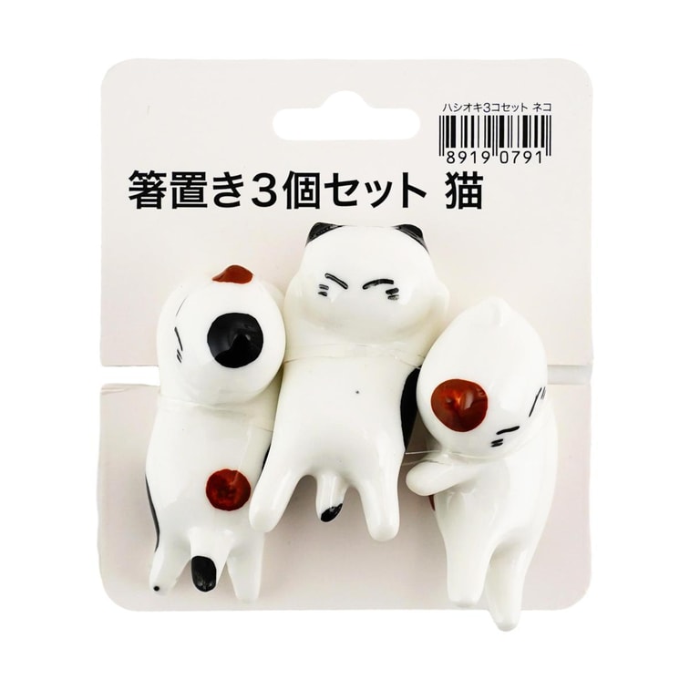 고양이 젓가락 홀더 3개 7