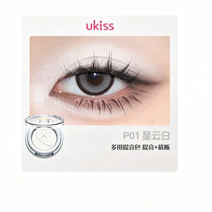 【Livraison directe du Canada】 UKISS fard à paupières mono P01 Nebula White 1g Lisse et facile à estomper