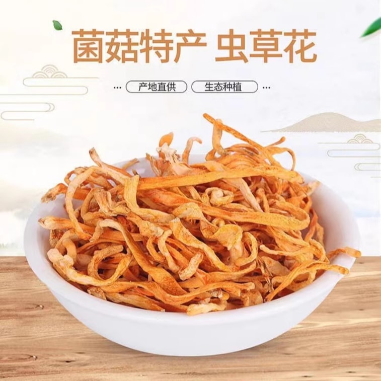 【中国直送】SIFANDA 冬虫夏草 100g 3