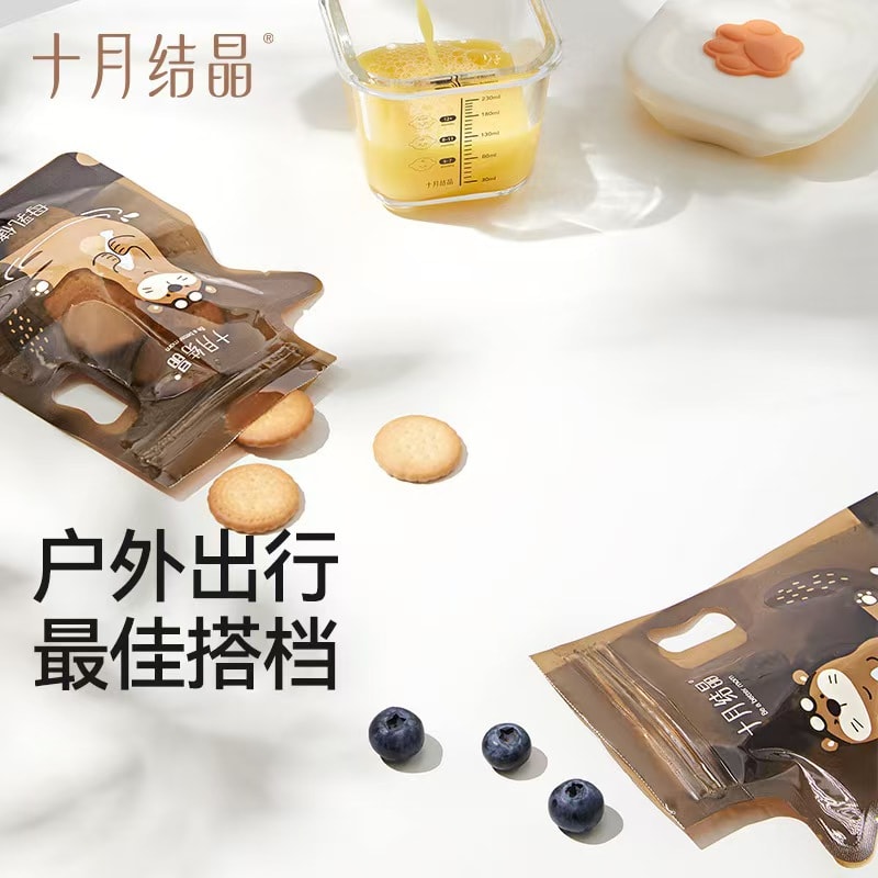 十月結晶 儲乳袋 冰箱母乳 保鮮專用 儲存袋 一次性小容量存乳袋 150ml 1件裝(32片)