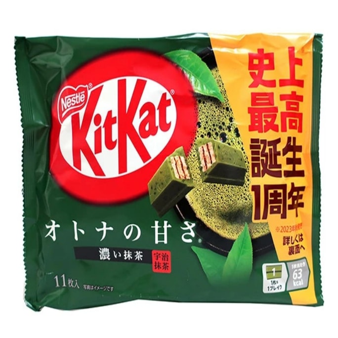 【日本直邮】KIT KAT季节限定 超浓郁抹茶口味巧克力威化 11枚装