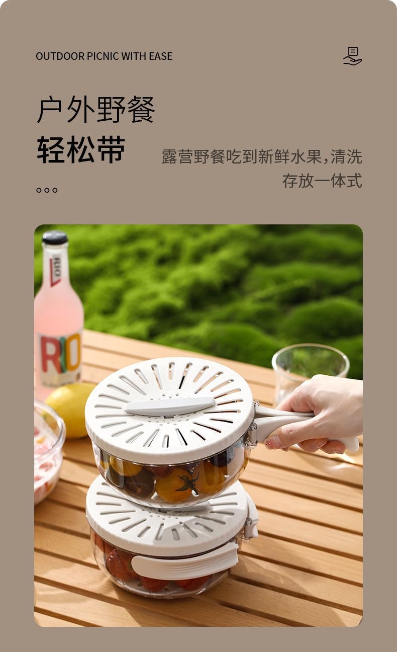 【中國直郵】 FaSoLa 新款多功能瀝水碗食品級帶蓋*1件