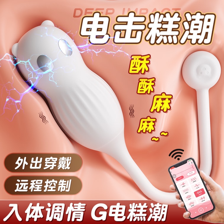 미지 전기 바이브 앱 원격 제어 여성용 6