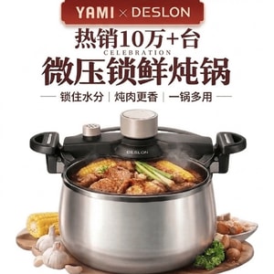德国 温仑山 热销10万+爆款🔥微压营养锅【锁鲜黑科技✨炖肉更入味🌟不溢锅👍省时30%】子品牌炖锅砂锅钛珐琅锅炖肉更快更软烂微压大肚锅6L(3-6人食)
