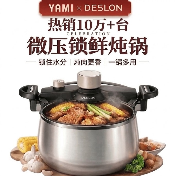 Deslon 6.0L Enamel Dutch Oven | Braise, Stew & Simmer – All-Purpose Pot for 3–6 People