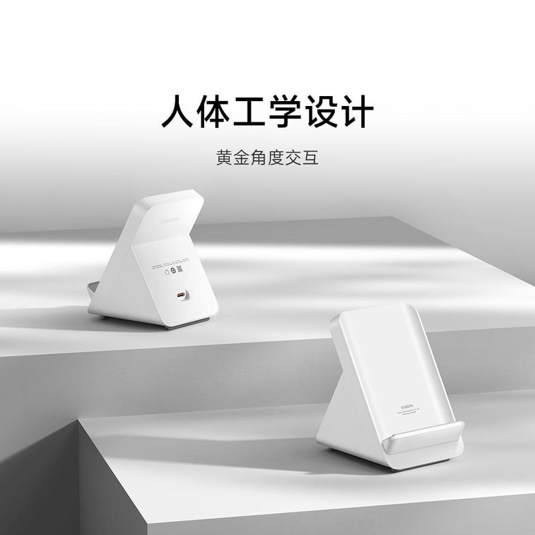 CHINA Xiao Mi You Pin 80W Lifting Air-Cooled Wireless Charger 4