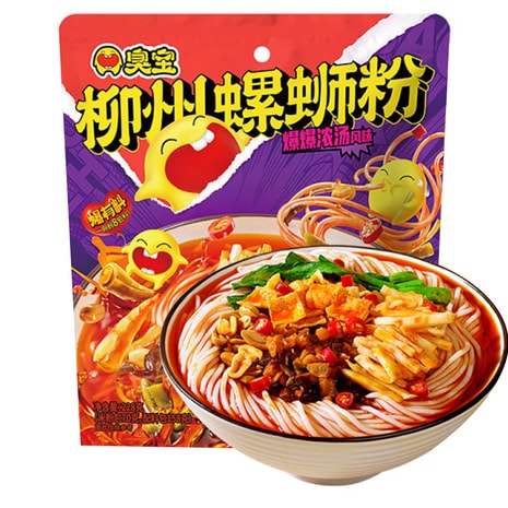 臭宝- 亚米