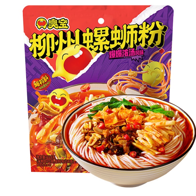 Liuzhou Luosifen thick soup enjoyment version 228g fast food heavy spicy hot sour Rice noodles rice noodles delicious