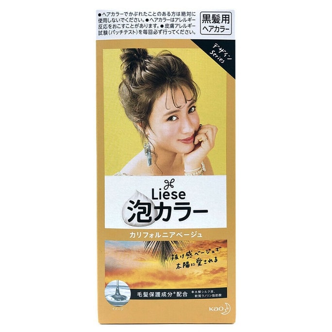 LIESE PRETTIA Bubble Hair Dye #Milky California Beige 108ml #Random packaging