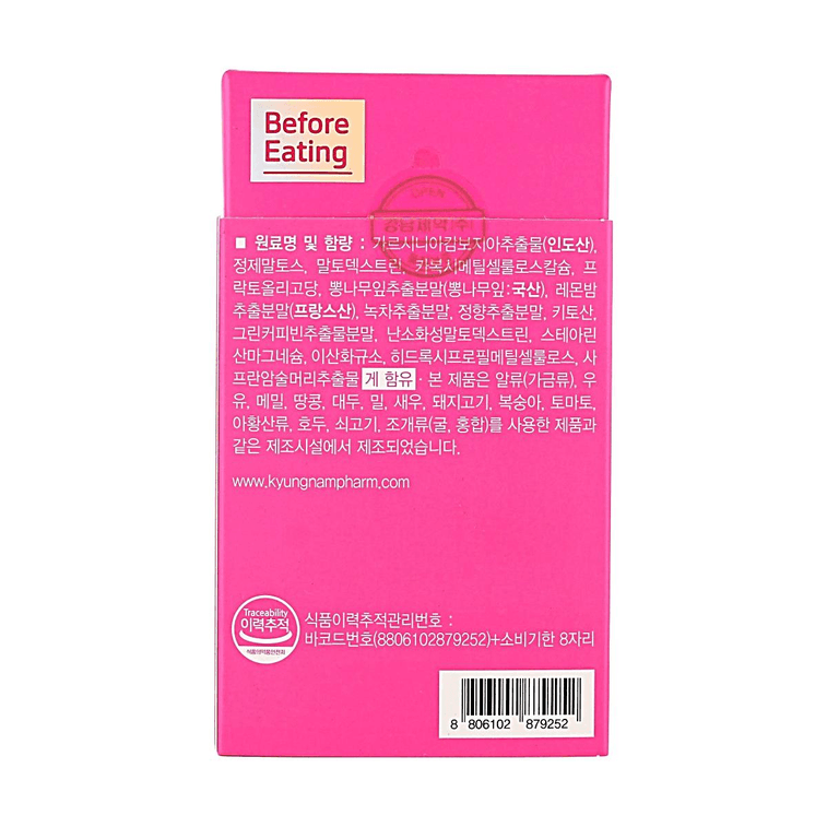 Garcinia Cambogia Carbohydrate Blocker 1.35oz 15 Packets【1000mg HCA】【Inhibit Carbohydrate Synthesis】【Before Eating】 6