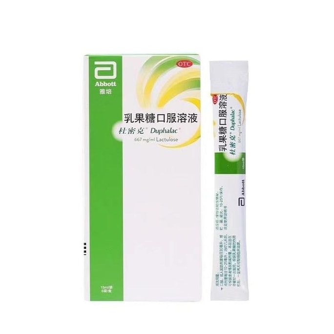 Lactulose Oral Solution Pregnant Woman, Laxative Detoxification, Probiotic Special Medicine, 15ml*6 Bags/box