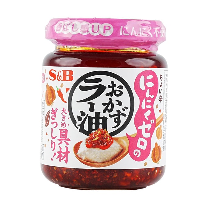 Okazu Rayui Japanese Chili Oil 3.52oz