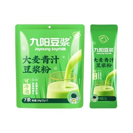 九陽豆漿 潤腸通便排毒養顏大麥青汁豆漿粉 27g*7條裝美味又健康