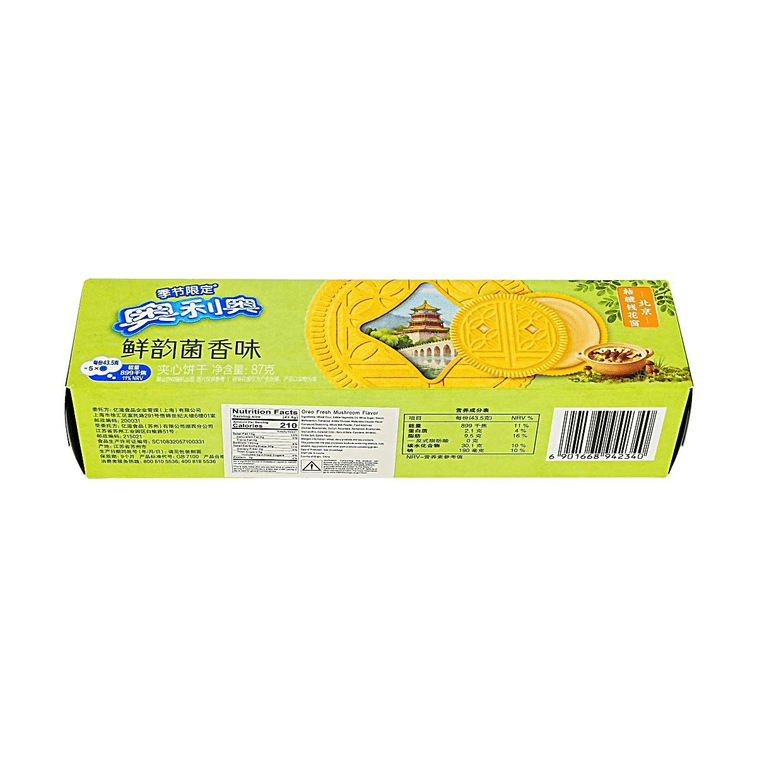 샌드위치 쿠키, 신선한 버섯맛, 85g (3.06oz) [계절 한정] 4
