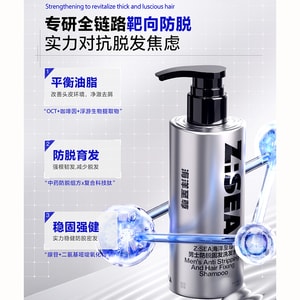 Oho Hao's Ginger Shampoo for Men – Controls Hair Loss, Strengthens Roots, Reduces Oil & Dandruff | 300ml, Clinically Proven to Reduce Hair Fall by 50% in 4 Weeks (Celebrity Recommended)