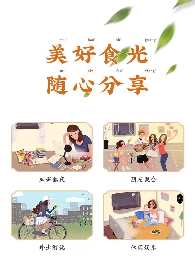【中國直郵】 佳寶 話梅絲 酸甜青梅絲無核梅片梅條梅肉童年懷舊辦公室解饞小零食30g*4袋