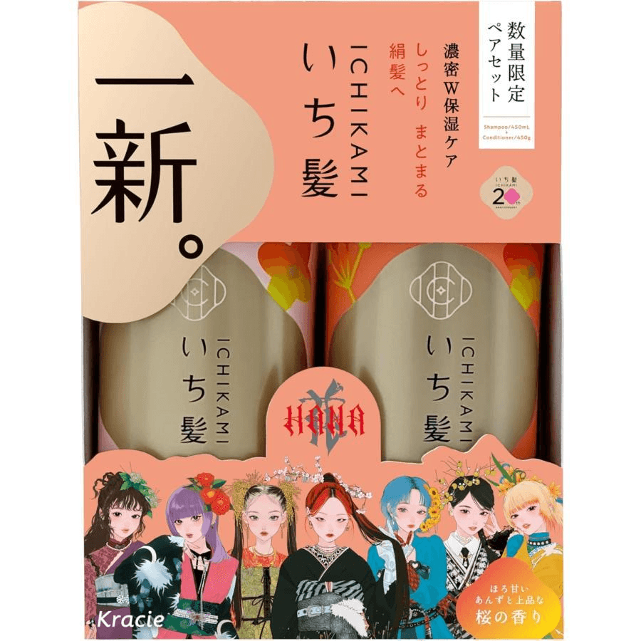 HANA Limited Edition Shampoo and Conditioner Set (Pink Case