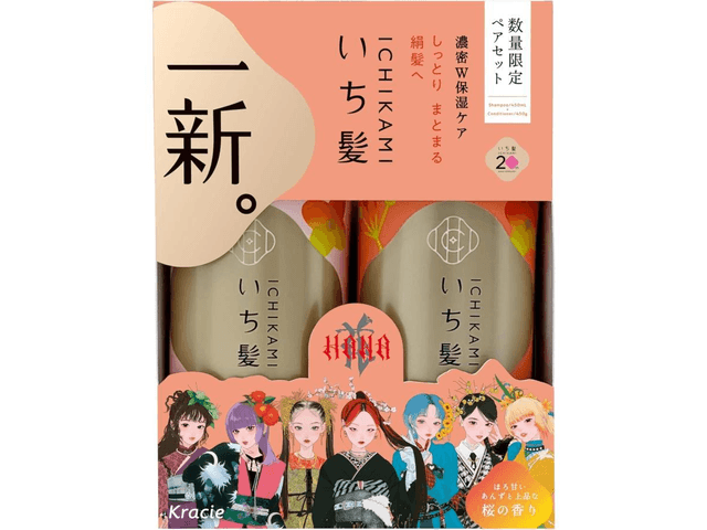 HANA Limited Edition Shampoo and Conditioner Set (Pink Case
