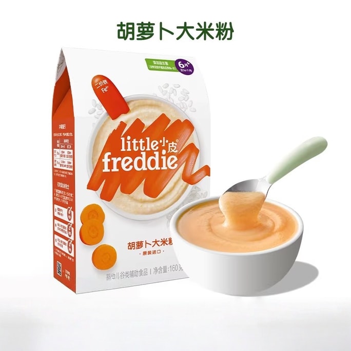 Carrot Rice Powder - Low Allergy Initial Addition Nutritious Baby Supplementary Food Rice Paste for 6 Months, 7g Calcium and Zinc Grains per Pack, 160g per Box, Carrot Flavor