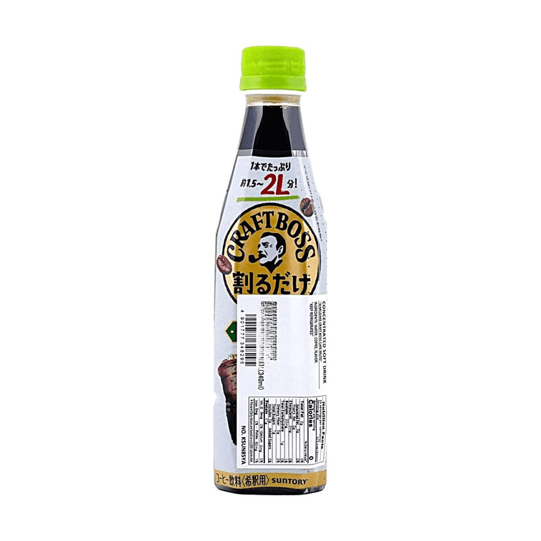 Boss Cafe Concentrated Coffee Base,Sugar Free, 11.50 fl oz 【Dilute with Water/Milk】【Makes 10 Cups per Bottle】 3