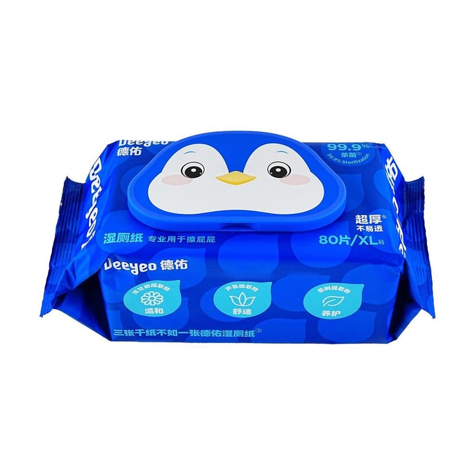 Thickened Wet Wipes for Personal Cleansing 80 Count