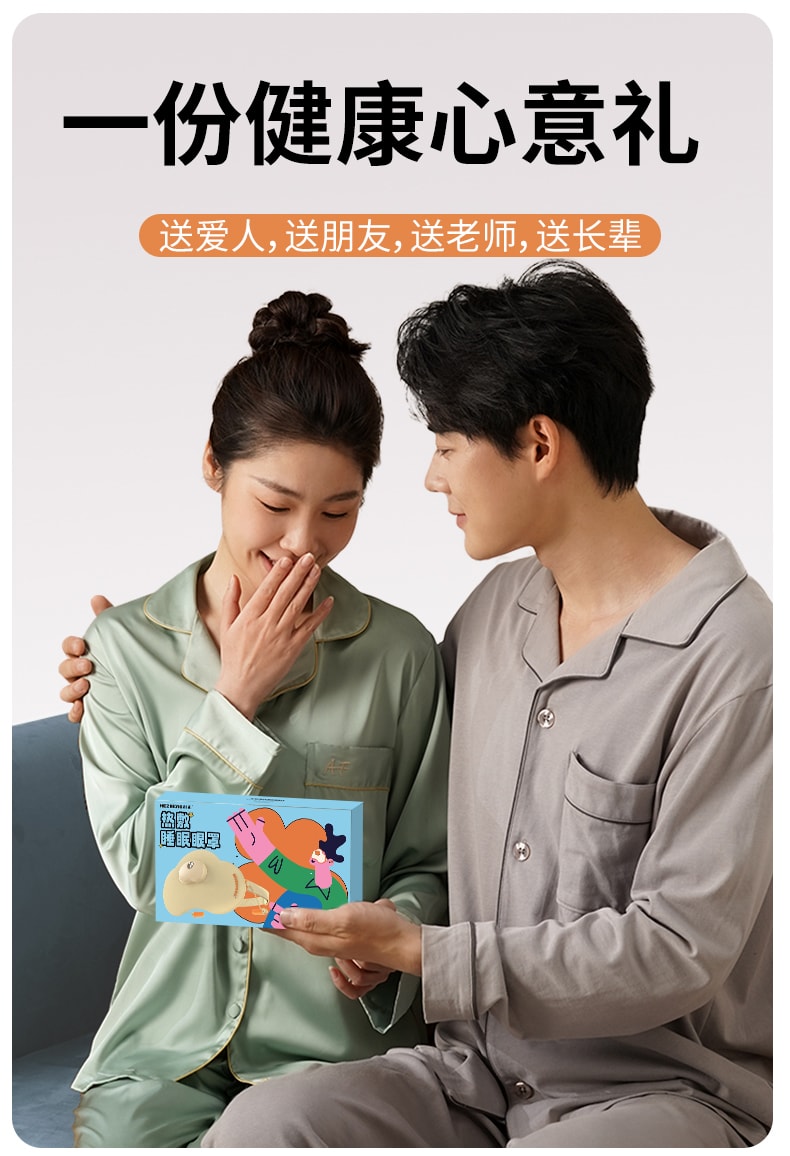  和正 【升级款 带热敷 配耳塞】遮光热敷睡眠眼罩 白色 1件