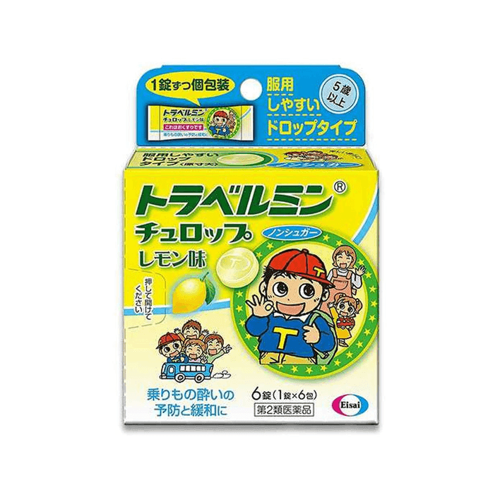 【日本直郵】EISAI衛材 兒童暈車藥暈船藥 檸檬味 6片裝