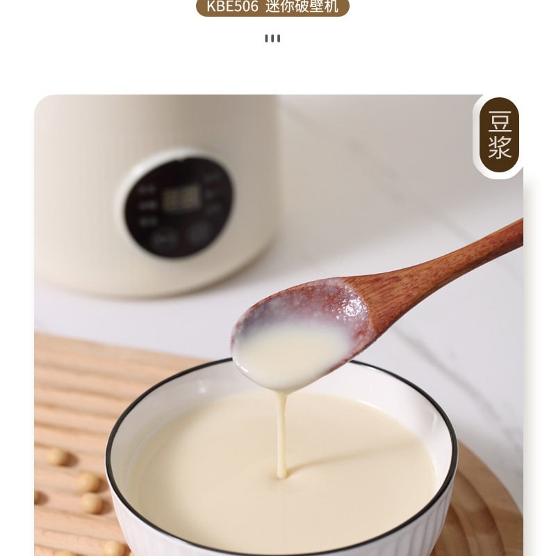 【中国直邮】 史迪熊 迷你多功能破壁机家用豆浆机全自动婴儿辅食机料理机 一台装